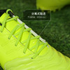 小李子Lining李宁长歌系列次顶MG短钉袋鼠皮足球训练鞋成人男YSFU003-4 商品缩略图3