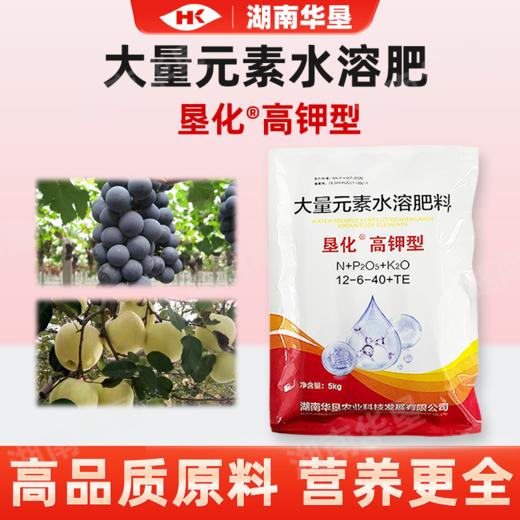 垦化高钾型大量元素水溶肥增甜上色果树蔬菜花卉冲施肥通用钾肥料 商品图1