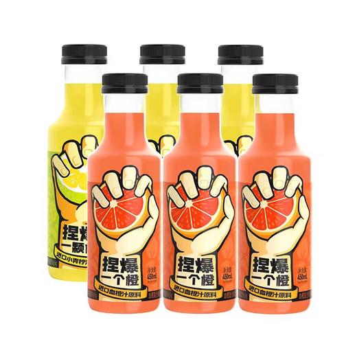 捏爆系列饮料450ml*15瓶 商品图3