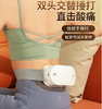 和正锤锤爽腰部按摩器 HZ-Y1 云米白 商品缩略图0