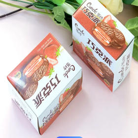 【4.5元2盒】唇动醇香巧克力味/草莓味巧克派60g