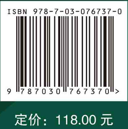 松花江流域乡村洪灾社会脆弱性与韧性时空差异及机制 商品图2