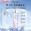 】雅诗兰黛经典樱花原生液微精华水保湿礼盒200ml+100ml*2 播 商品缩略图7