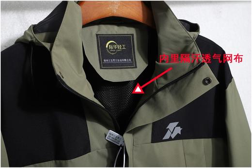 【春秋夹克风衣】四季可穿无内胆单冲可拆卸帽外套上衣03h 商品图8