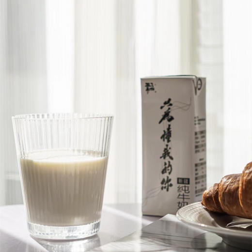 【纯牛奶年卡】新鲜定制『三个三年 新疆定制奶源纯牛奶』原价2376元24箱250ml12盒/装牛奶  年卡2288元 可叠加会员优惠券 商品图2