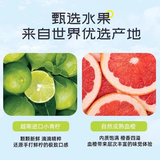 捏爆系列饮料450ml*15瓶 商品图2