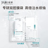 绽妍 冻干面膜 敏感肌舒缓 泛红干痒刺痛 春夏补水保湿修护屏障 心选到家 商品缩略图4
