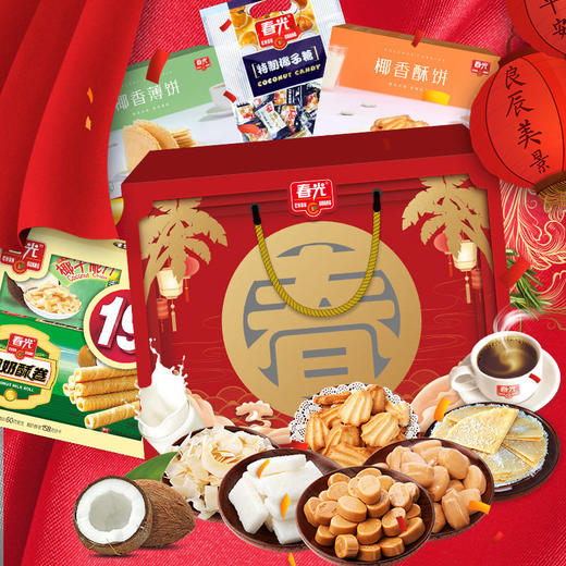 合家欢春字礼盒1736g/8件 多口味送礼礼盒 商品图2