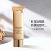 LANCÔME 兰蔻 菁纯防晒隔离霜SPF50 50毫升/支【保税直发】 商品缩略图1