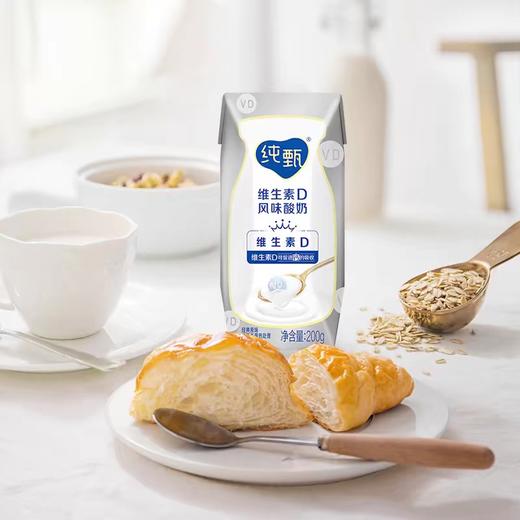 蒙牛纯甄原味.风味酸牛奶200g*10盒/提 商品图1