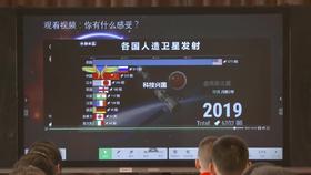 《三百星的故事》