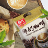 椰奶咖啡360g/袋 速溶咖啡粉 内有独立小袋 商品缩略图1