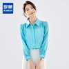 【天丝面料 轻薄凉爽】罗蒙女士长袖衬衫莱赛尔舒适百搭清爽衬衫开衫女 商品缩略图0