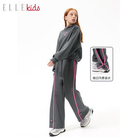 ELLEkids童装 戴帽绣花套头卫衣撞色织带卫裤女童秋休闲运动套装