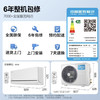 美的（Midea）空调 KFR-35GW/N8MXC1 风尊 时尚版 商品缩略图13