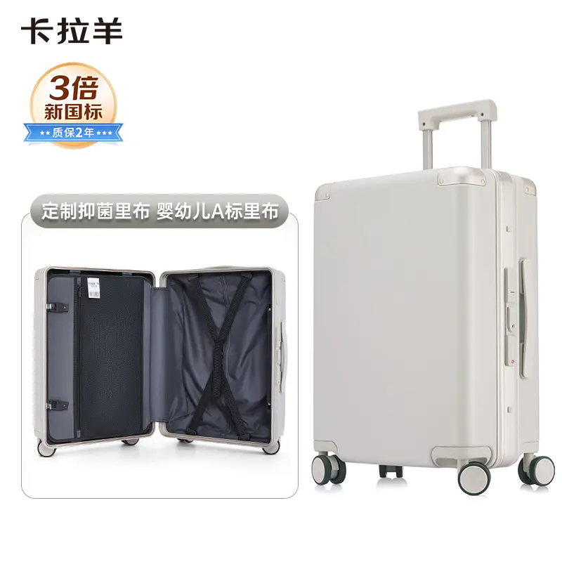 卡拉羊nfc智能开锁铝框行李箱elite(支持huawei hilink)cx8415