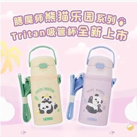 膳魔师2024年儿童夏季水杯熊猫系列和线条小狗系列（买一个杯子送一个儿童墨镜）