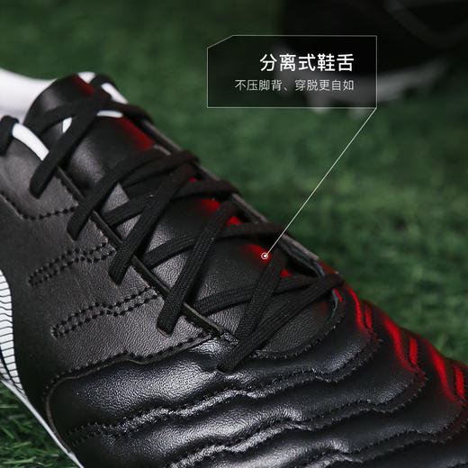 小李子Lining李宁长歌系列次顶MG短钉袋鼠皮足球训练鞋成人男YSFU003-2 商品图3