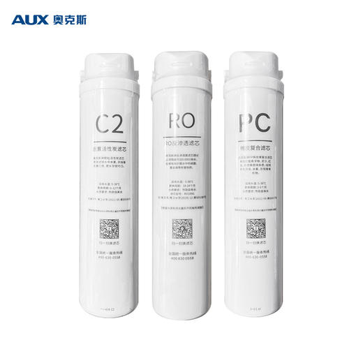 净水器721滤芯 适用型号：奥克斯V1、V2、V3、V5、V15、史麦斯新款R05，D2 商品图1