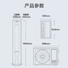 海尔（Haier）空调 KFR-72LW/A5FAC81U1 云馨 商品缩略图8