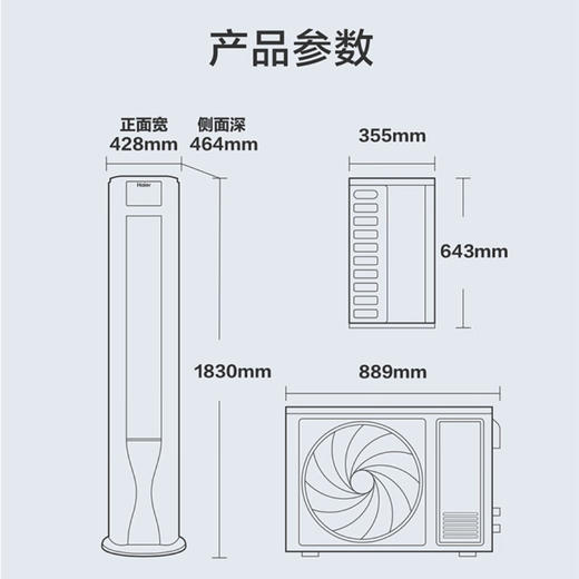 海尔（Haier）空调 KFR-72LW/A5FAC81U1 云馨 商品图8