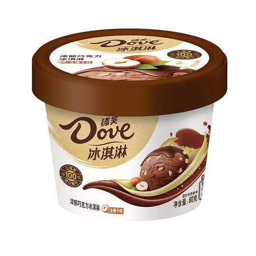 德芙浓郁巧克力榛子冰淇淋杯装60g 商品图0