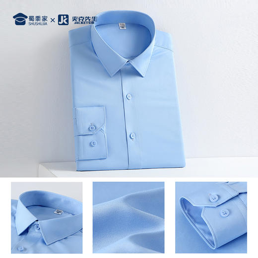 【实付满399送保温杯】【仿丝绸免烫抗皱衬衫】男款通勤长袖衬衫商务休闲短袖衬衣 商品图9