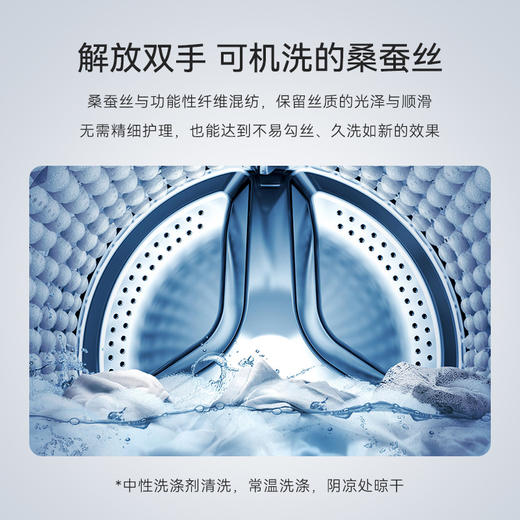 十如仕棉桑蚕丝针织短袖POLO-P23-01 商品图10