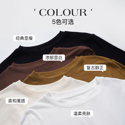 欧芮儿法式长袖打底衫女白色t恤初秋2023年新款修身内搭上衣薄款 商品图5