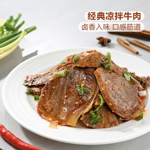 MM 山姆 Member's Mark 凉拌牛肉 商品图1