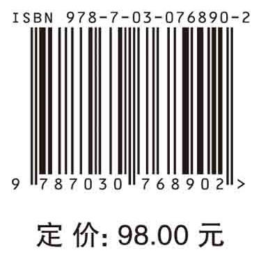 [按需印刷] 储能科学与工程 商品图2