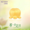 等一朵花开 小铃兰 黄金足金铃兰花朵转运珠女款MEMORA诗普琳HP648301 商品缩略图0