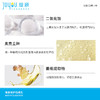 绽妍 菁颜倍护修护防晒乳50ml SPF50+ 敏感肌高倍防晒清透隔离妆前乳防晒霜 心选到家 商品缩略图4