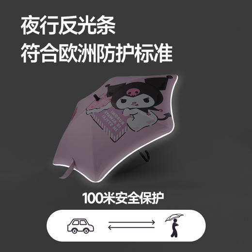 missrain觅雨儿童萌趣圆角伞 商品图3