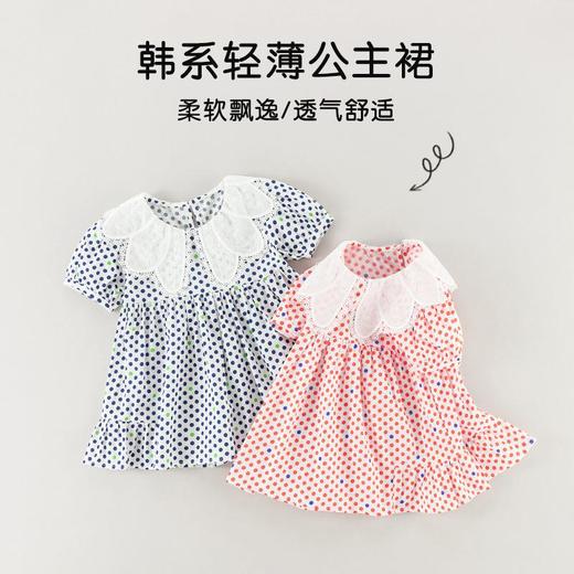 女童连衣裙夏2024新款宝宝娃娃领裙子韩版薄款童裙夏装儿童公主裙 商品图1