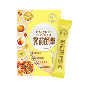 【跨境】香港Vita Green 维特健灵餐前包 14包/盒