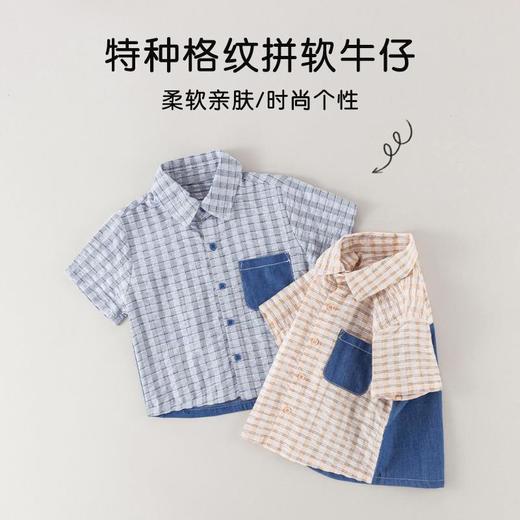 男童衬衫夏季薄款宝宝韩版拼接短袖上衣夏天儿童软牛仔格子衬衣夏 商品图1