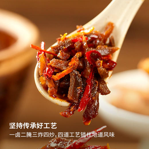 【自营】冷吃鸭丝180g 商品图2