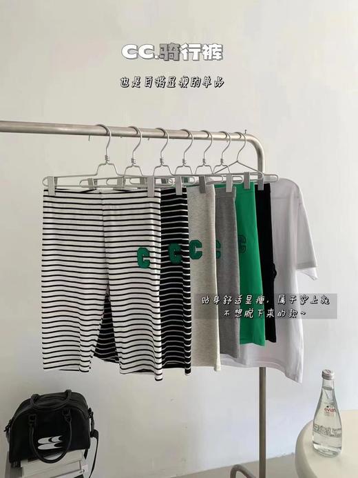 【E选好物】时尚百搭CC骑行裤-（下单后3-5天发货） 商品图4