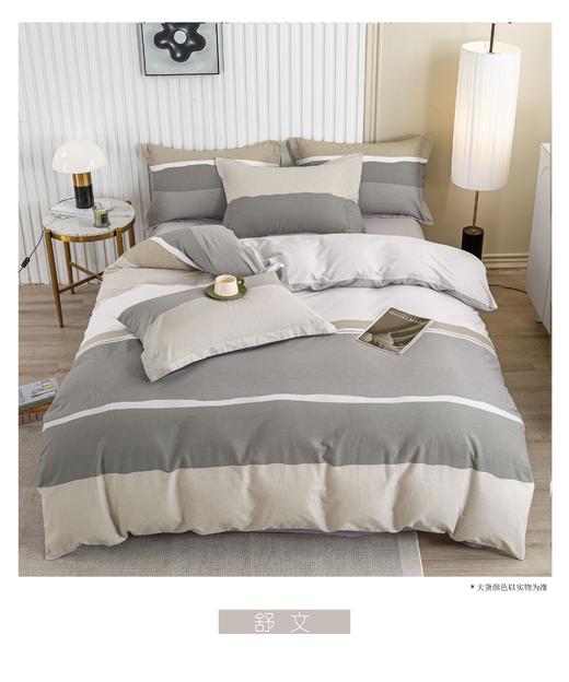 北欧生活纯棉四件套（杂花随机） 商品图7