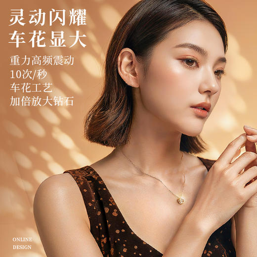 【积分抵值】MEMORA诗普琳时光印记系列时光之心玫瑰18K金钻石项链灵动套链DN053201、DN0532 商品图3