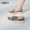 Safiya/索菲娅2024春新款流苏复古百搭厚底懒人休闲渔夫鞋 SF41112057 商品缩略图8