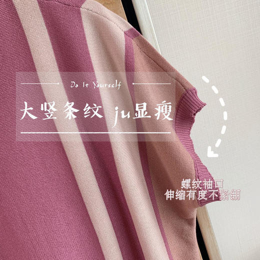 【E选好物】新款妈妈衫薄款冰丝宽松透气冰凉套装-D22041602 商品图2