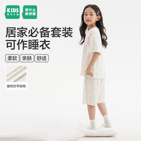 森马儿童短袖套装2024年新款宽松休闲家居服夏季童装男童女童睡衣