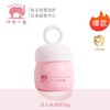 红色小象幼儿保湿霜50g-1999效期26.7月后 商品缩略图0