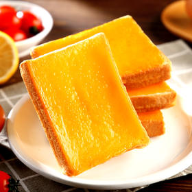 【健康早餐】炭烧吐司 香滑柔嫩夹心乳酪吐司面包