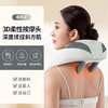 麦瑞克肩颈按摩器MR-2365 商品缩略图1