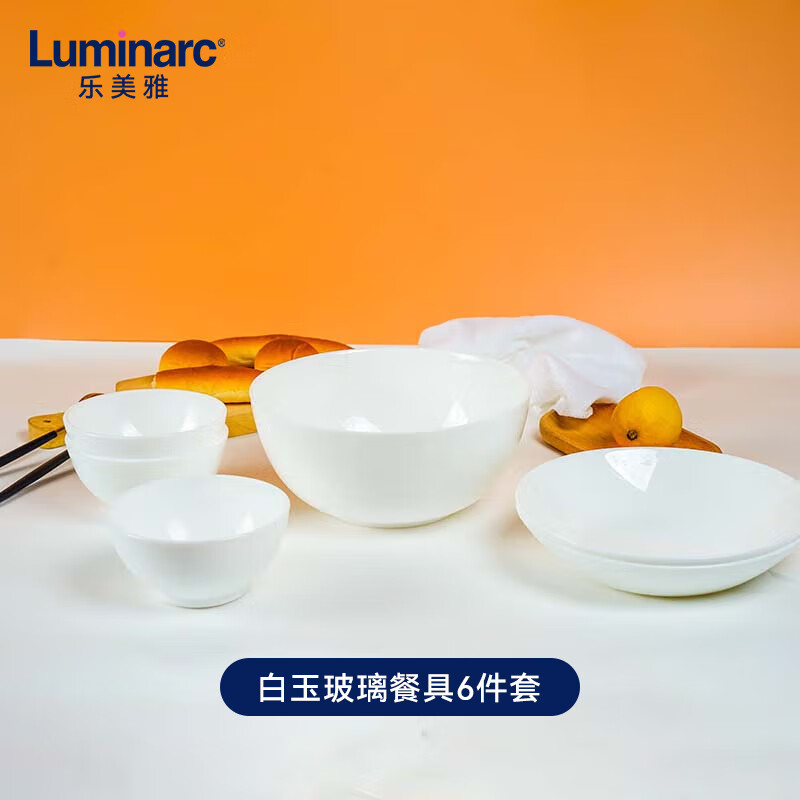 乐美雅（Luminarc）餐具套装家用碗碟玻璃餐盘碗具中式白盘微波炉迪瓦丽系列6件套_MW