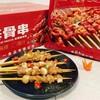 麦一  蜜汁排骨串 25g*20串/包 商品缩略图3