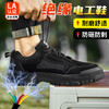新款春款电工鞋绝缘鞋反绒皮鞋面防烫四季款不加绒防砸防刺劳保鞋钢包头 商品缩略图2